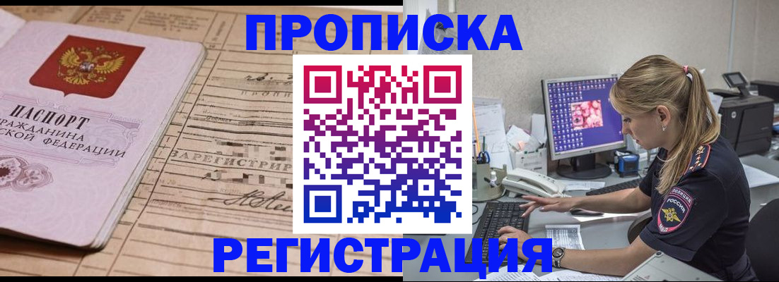 регистрация для школы в Южно-Сахалинске