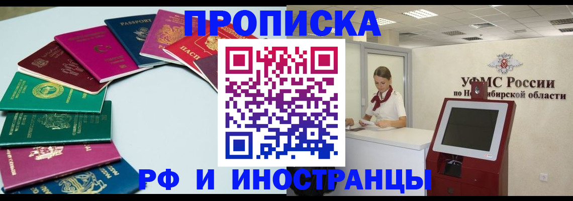 регистрация для школы в Южно-Сахалинске